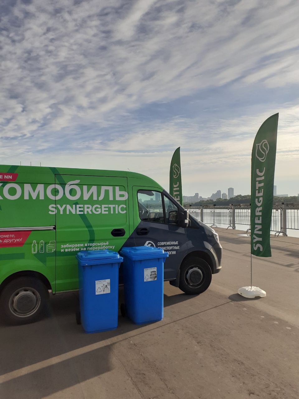 Eco Friendly Fest в Москве